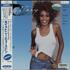 Whitney Houston I Wanna Dance With Somebody 12