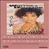 Whitney Houston I'm Every Woman 3