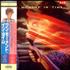 Whitney Houston One Moment In Time vinyl LP Japanese HOULPON544820