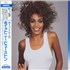Whitney Houston Whitney vinyl LP Japanese HOULPWH47631