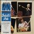 Wishbone Ash Live In Tokyo vinyl LP Japanese WSHLPLI134515
