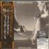 Wishbone Ash New England SHM CD Japanese WSHHMNE664494