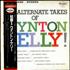 Wynton Kelly Alternate Takes Of Wynton Kelly vinyl LP Japanese WYKLPAL541462
