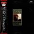 Wynton Kelly Final Notes 2-LP vinyl set Japanese WYK2LFI539664