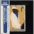 Wynton Kelly Interpretations By The Wynton Kelly Quartet 2-LP vinyl set Japanese WYK2LIN822615