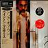 Wynton Marsalis Think Of One vinyl LP Japanese WM2LPTH522171