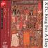 XTC King For A Day CD single Japanese XTCC5KI262765