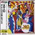 XTC Oranges & Lemons CD album Japanese XTCCDOR365718