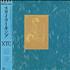 XTC Skylarking vinyl LP Japanese XTCLPSK129296