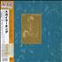 XTC Skylarking CD album Japanese XTCCDSK183211