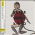 Yellow Magic Orchestra After Service 2-CD album set Japanese YMO2CAF472234