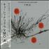 Yellow Magic Orchestra Best Of CD album Japanese YMOCDBE312721