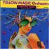 Yellow Magic Orchestra Computer Game 7