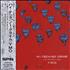 Yellow Magic Orchestra Hi-Tech/No Crime CD album Japanese YMOCDHI545792