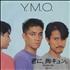 Yellow Magic Orchestra Kimi Ni Mune Kyun 7