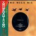 Yellow Magic Orchestra Mega Mix CD single Japanese YMOC5ME68321