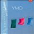 Yellow Magic Orchestra Naughty Boys Instrumentals vinyl LP Japanese YMOLPNA435402