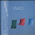 Yellow Magic Orchestra Naughty Boys Instrumentals vinyl LP Japanese YMOLPNA776658