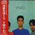 Yellow Magic Orchestra Naughty Boys CD album Japanese YMOCDNA539054