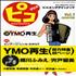 Yellow Magic Orchestra Pico Entertainment Book book Japanese YMOBKPI556716