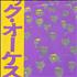 Yellow Magic Orchestra The Ymo Micro Sampler - Yellow Vinyl 5