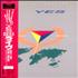 Yes 9012 Live: The Solos CD album Japanese YESCDLI521358