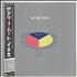 Yes 90125 - Nine + Obi & Pin-Up vinyl LP Japanese YESLPNI737988