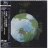 Yes Fragile - UHQCD CD album Japanese