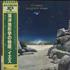 Yes Tales From Topographic Oceans 2-LP vinyl set Japanese YES2LTA252983