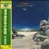 Yes Tales From Topographic Oceans 2-LP vinyl set Japanese YES2LTA416409