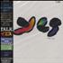 Yes Talk CD album Japanese YESCDTA25453