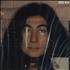Yoko Ono Fly 2-CD album set US ONO2CFL92229