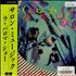 Yukihiro Takahashi La Paloma Show CD album Japanese YUKCDLA557088