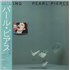 Yuming Pearl Pierce vinyl LP Japanese