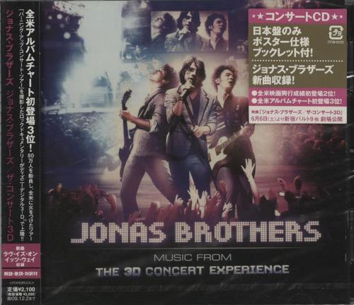 Jonas Brothers Music From The 3 D Concert Experience Jpn Cd Album Cdlp Promo Ebay