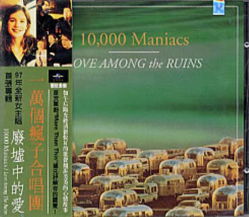 10,000 Maniacs Love Among The Ruins CD album (CDLP) Taiwanese 100CDLO201608