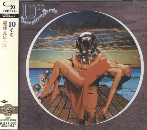 10cc Deceptive Bends - SHM-CD SHM CD Japanese 10CHMDE816171