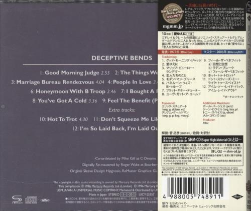 10cc Deceptive Bends - SHM-CD SHM CD Japanese 10CHMDE816171