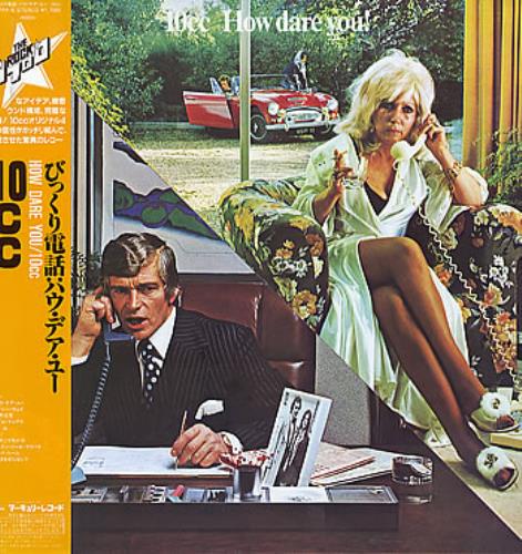 10cc How Dare You vinyl LP album (LP record) Japanese 10CLPHO183765