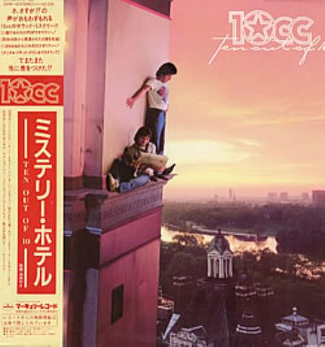 10cc Ten Out Of 10 vinyl LP album (LP record) Japanese 10CLPTE185310