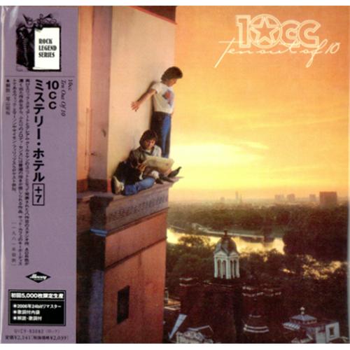 10cc Ten Out Of 10 CD album (CDLP) Japanese 10CCDTE416601