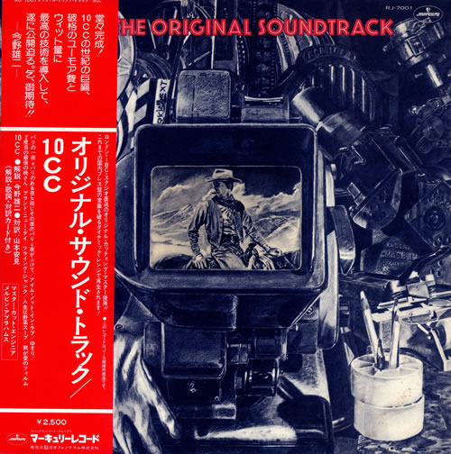 10cc The Original Soundtrack vinyl LP album (LP record) Japanese 10CLPTH222593