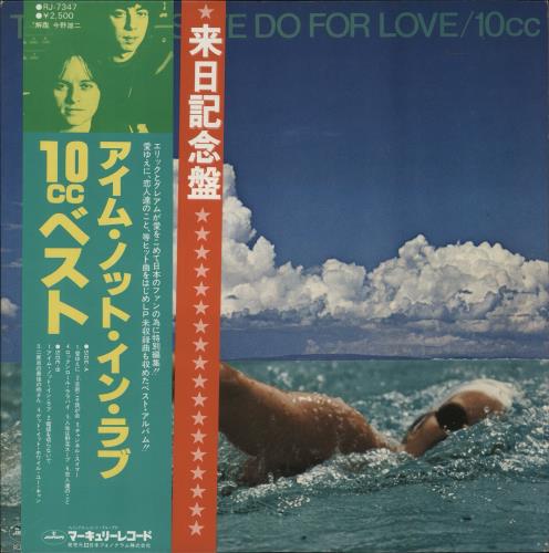 10cc The Songs We Do For Love vinyl LP album (LP record) Japanese 10CLPTH873553