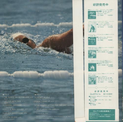 10cc The Songs We Do For Love vinyl LP album (LP record) Japanese 10CLPTH873553