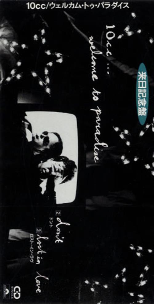 10cc Welcome To Paradise 3" CD single (CD3) Japanese 10CC3WE554273