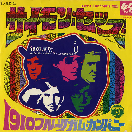 1910 Fruitgum Company Simon Says 7" vinyl single (7 inch record / 45) Japanese 11B07SI479628