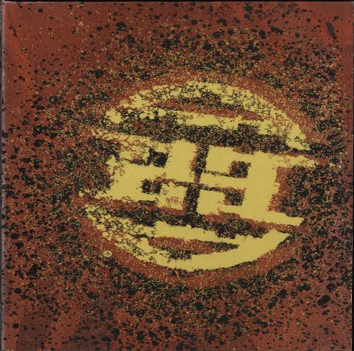 23 Skidoo 23 Skidoo 2-LP vinyl record set (Double LP Album) UK 23S2LSK672540