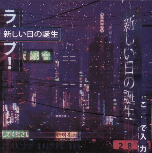 2814 Birth Of A New Day 2-LP vinyl record set (Double LP Album) UK 2-82LBI749798