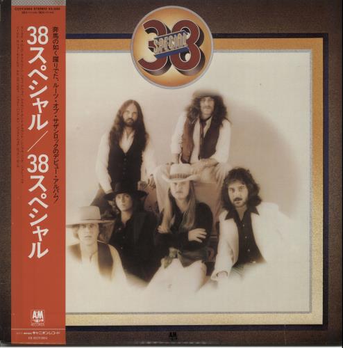 38 Special 38 Special vinyl LP album (LP record) Japanese 38SLPSP651434