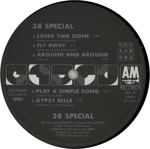 38 Special 38 Special vinyl LP album (LP record) Japanese 38SLPSP651434